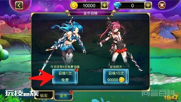 Q妹三国海量福利等你来战-图片3