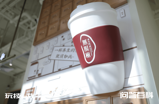 无限极产品强势破圈,入局健康消费新生态-图片1