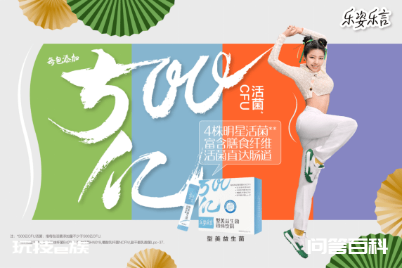 无限极产品强势破圈,入局健康消费新生态-图片2