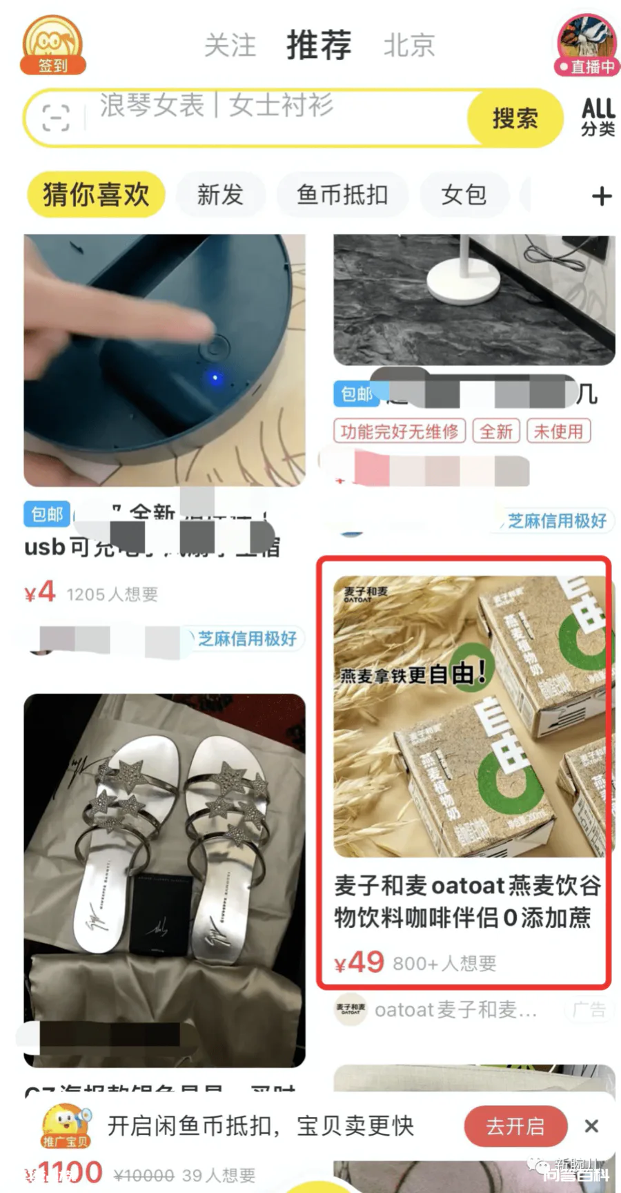 Oatly上市后,跟风的品牌都怎么样了?-图片8