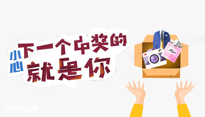 快乐8中奖计算方法?