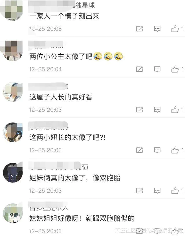 鲍蕾给贝儿和小叶子烫了同款卷发,再也分不清姐姐和妹妹了-图片8