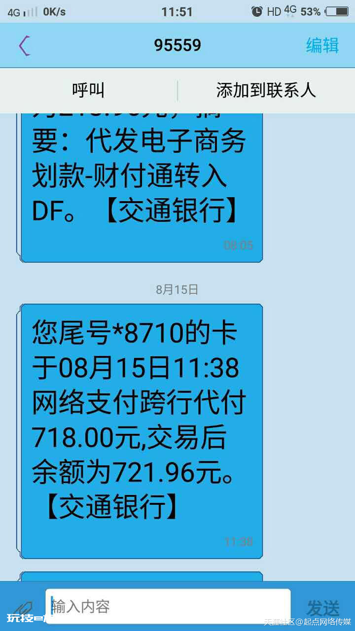 容易付APP市场推广来了,拿起手机就能做,0投入,错过借贷宝还要错过容易付吗?