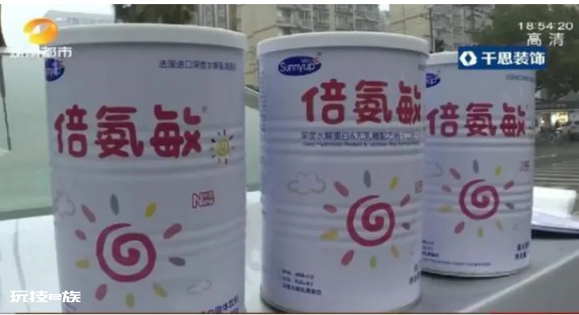 永兴县市监局:暂未发现医生参与大头娃娃假奶粉事件-图片2