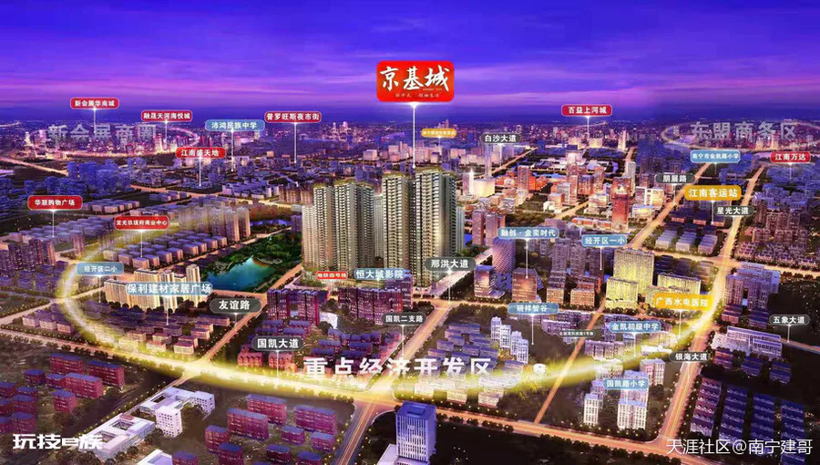 南宁【京基城】为什么那么便宜?是骗局吗?-图片10