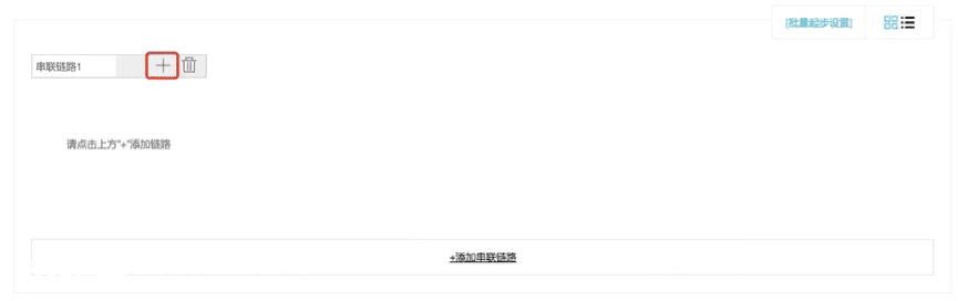 阿里SaaS性能测试平台PTS最佳实践-图片7
