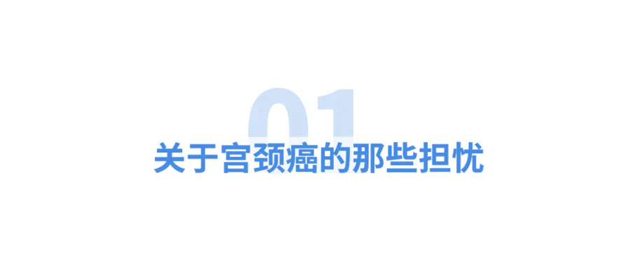 共用洗衣机、马桶竟能感染HPV病毒?不是危言耸听……-图片1