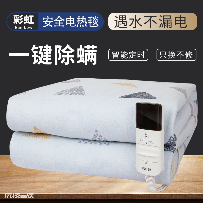 电热毯算大功率电器吗 电热毯选购使用要注意什么-图片2