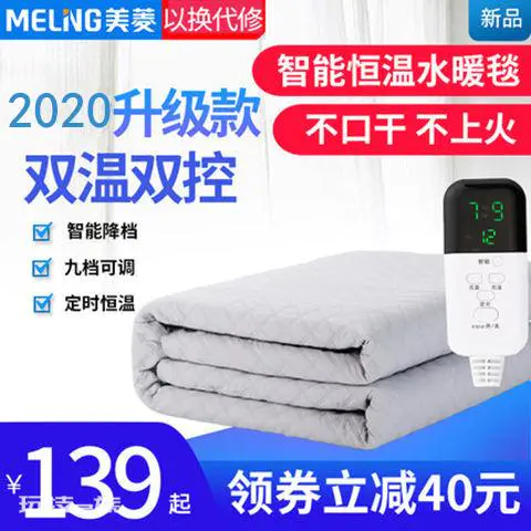 电热毯算大功率电器吗 电热毯选购使用要注意什么-图片4
