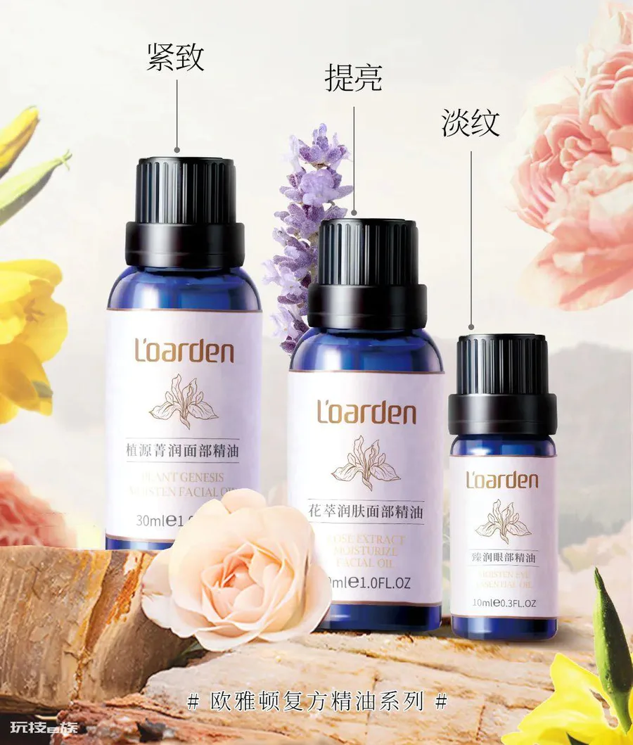 精华vs精油,35+岁女性用哪个更好?-图片15