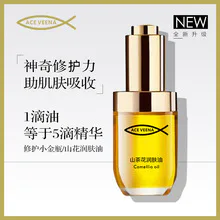 精华vs精油,35+岁女性用哪个更好?-图片10