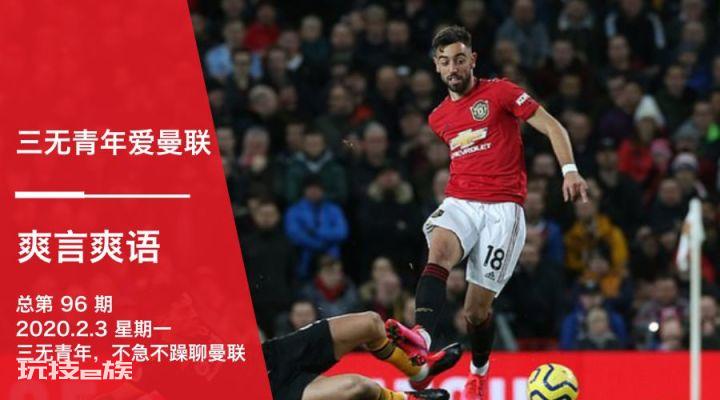 22-23 赛季英超曼联 0:4 惨败布伦特福德遭遇两连败，如何评价这场比赛？-图片5