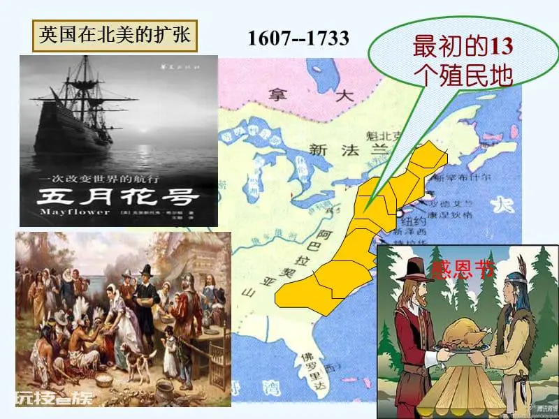 两千多年前雅典就产生了“三权分立”的国家组织形式:公民大会、五百人-图片2