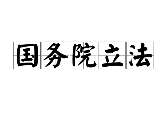 郑赤琰：香港“三权分立”是无稽之谈-图片2