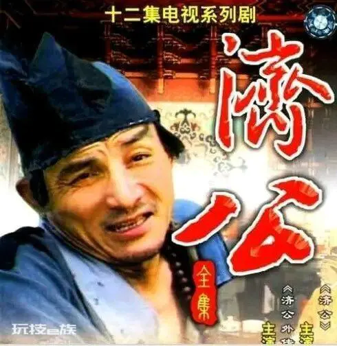 盘点80至90年代的二十五部经典古装大剧,说说你都看过几部?-图片2
