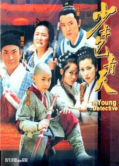 盘点80至90年代的二十五部经典古装大剧,说说你都看过几部?-图片18