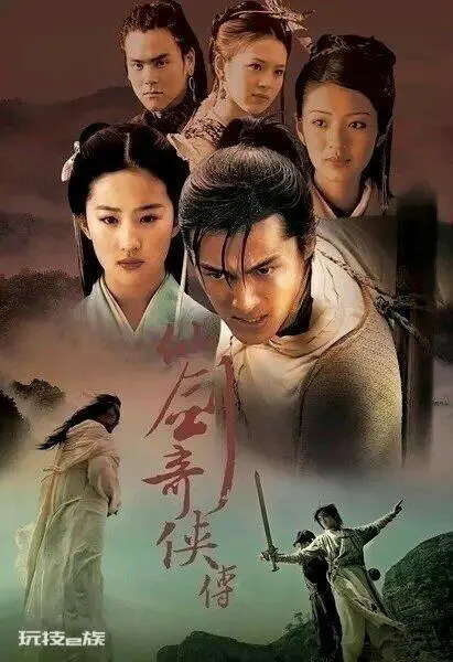 盘点80至90年代的二十五部经典古装大剧,说说你都看过几部?-图片24