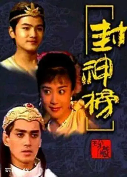 盘点80至90年代的二十五部经典古装大剧,说说你都看过几部?-图片4