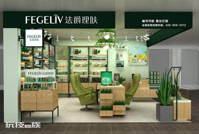 水活泉化妆品加盟介绍-图片3