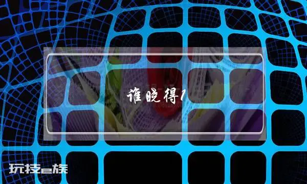 谁晓得1.5匹空调制暖功率是多少-图片1