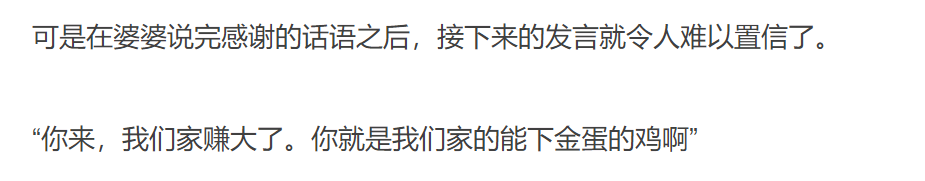 福原爱出轨被实锤?骂她,我不愿意-图片13