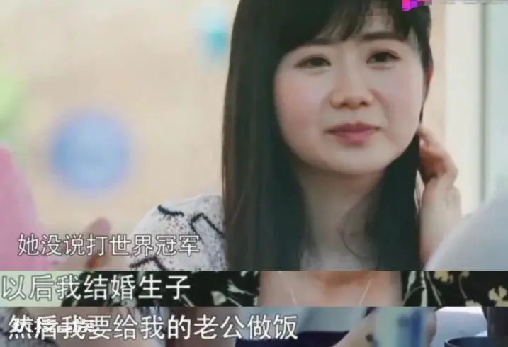 福原爱出轨被实锤?骂她,我不愿意-图片17