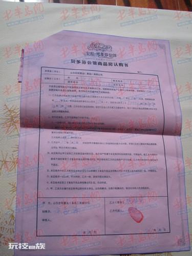 2021年新政后,上海最新购房政策!落户政策+赠与流程!史上最全!-图片6