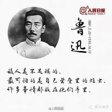 路作文之其实地上本没有路走人多了也便成了路作文 7页-图片1