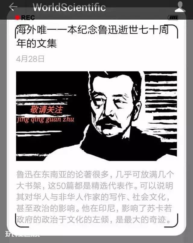 路作文之其实地上本没有路走人多了也便成了路作文 7页-图片3