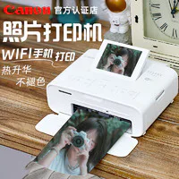 数码相机冲印照片大小参照表-图片3