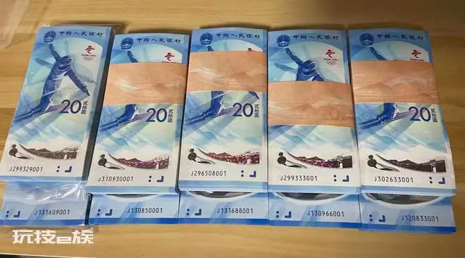 2个好消息,世纪龙钞又火了,还有塑料纪念钞可以预约兑换-图片7
