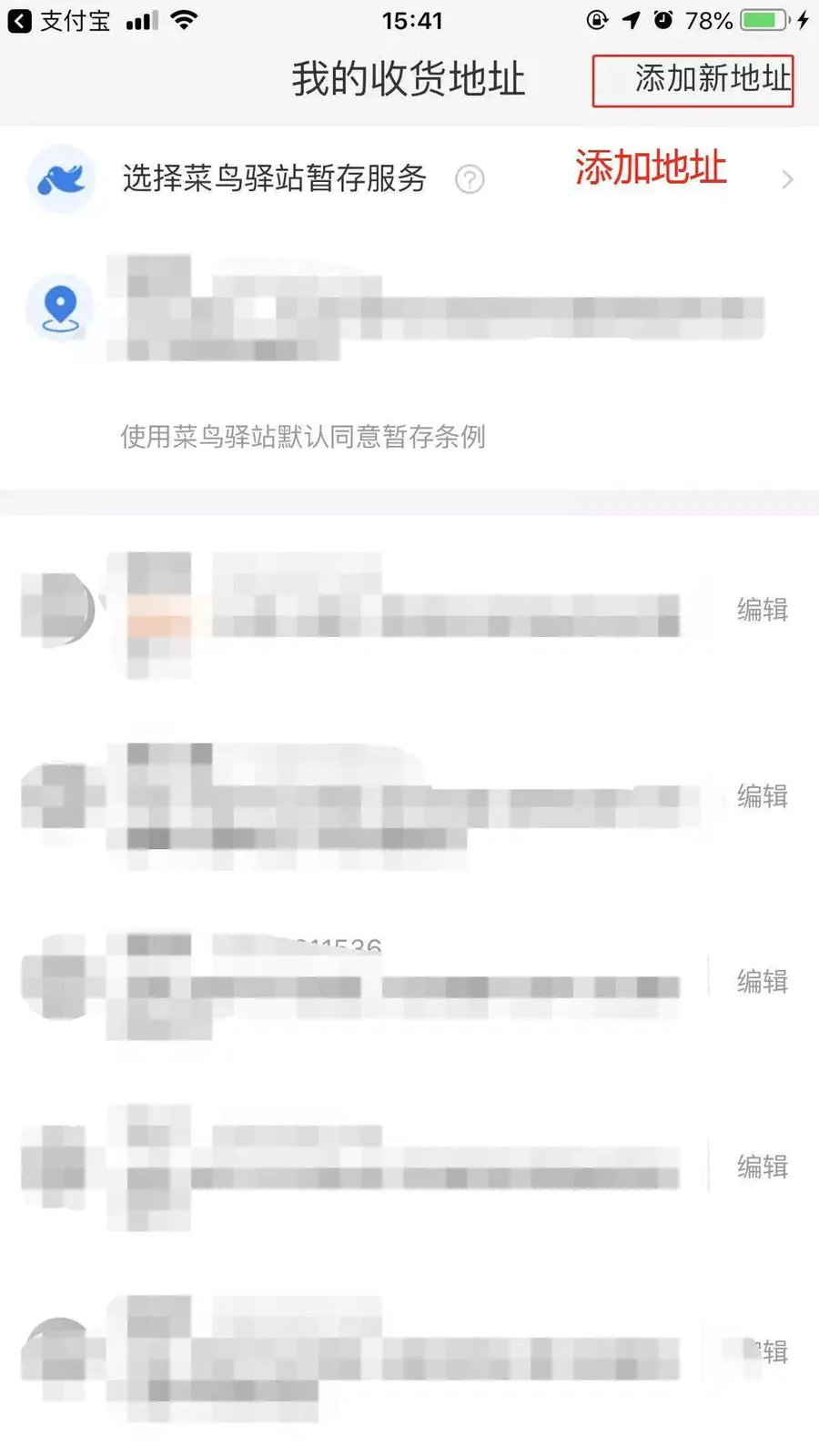 如何进行网上购物步骤(网购的操作步骤和流程)-图片11