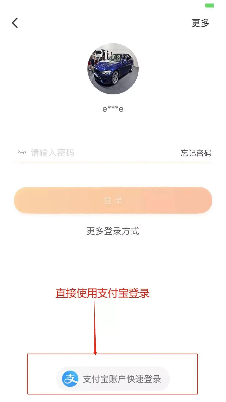 如何进行网上购物步骤(网购的操作步骤和流程)-图片3