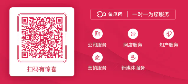 淘宝网购物导购流程是怎样的?-图片2