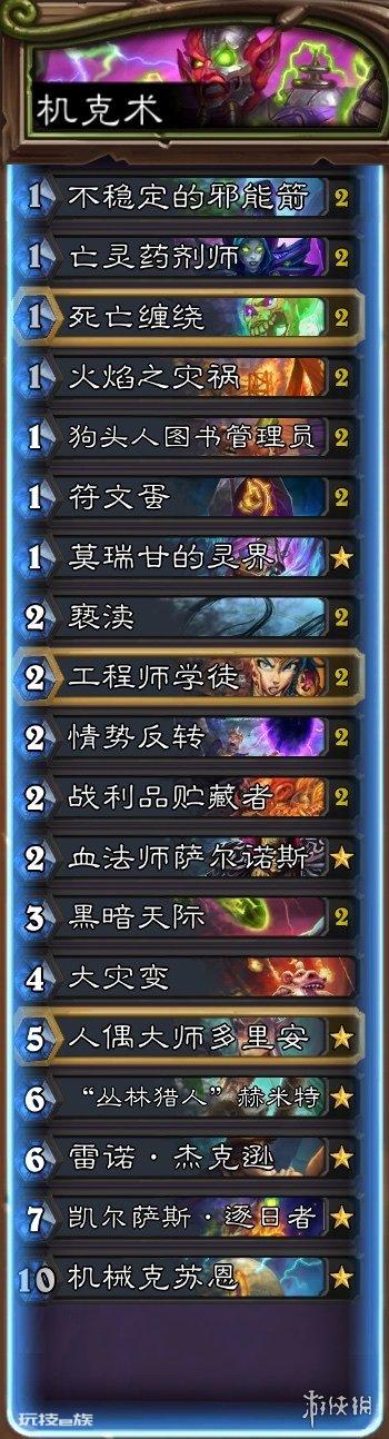 游戏《魔兽世界》里有哪些 bug？-图片2