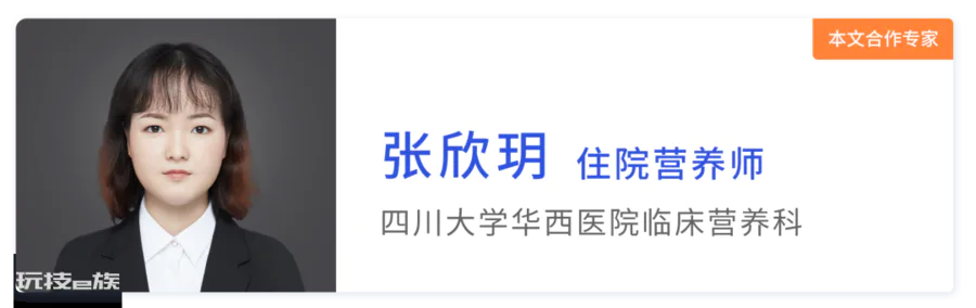 鲜榨果汁真不比水果好!这类人群尤其要注意!-图片1