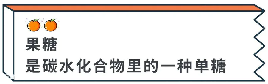 鲜榨果汁真不比水果好!这类人群尤其要注意!-图片3
