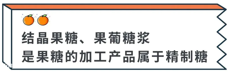 鲜榨果汁真不比水果好!这类人群尤其要注意!-图片5