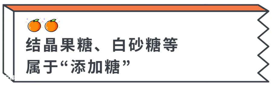 鲜榨果汁真不比水果好!这类人群尤其要注意!-图片7