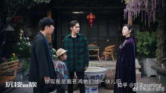 《司藤》颜福瑞:没钱又没颜的普通人,如何在高富帅身边出彩?-图片3