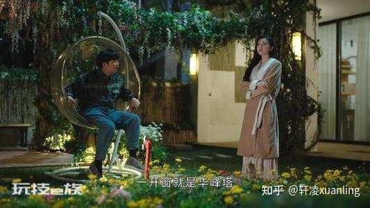 《司藤》颜福瑞:没钱又没颜的普通人,如何在高富帅身边出彩?-图片4