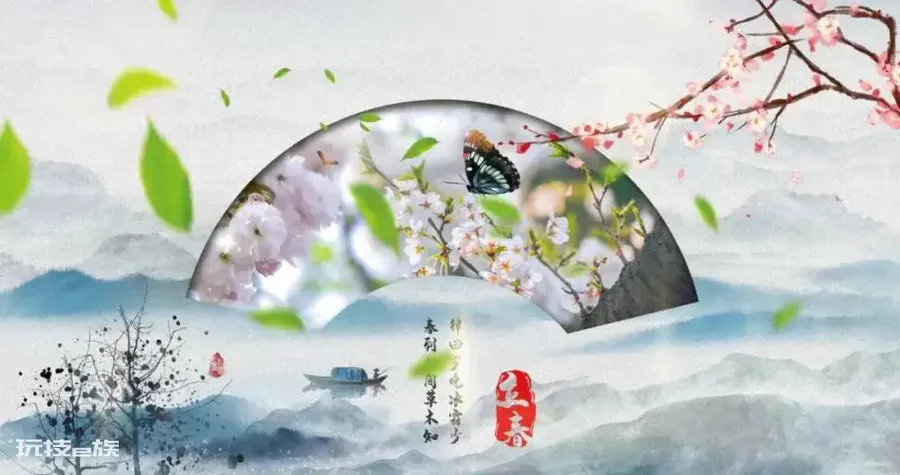 诗词里的春天-图片2