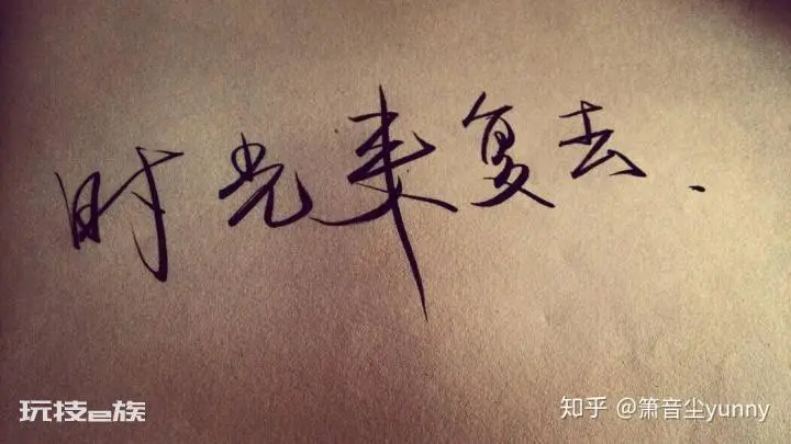 河山万里 图一个你(三)-图片3