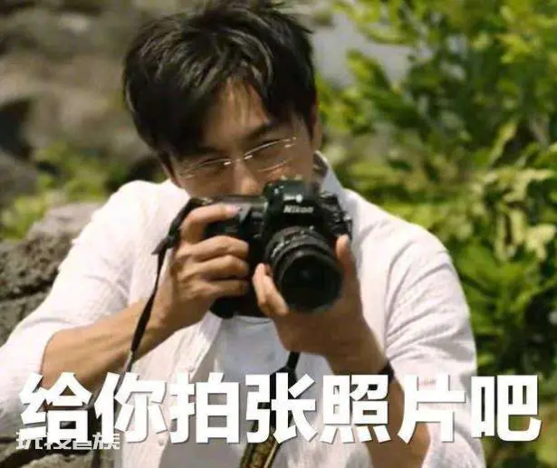 一起去爬山吗是什么梗 新剧(隐秘的角落中的台词)-图片2