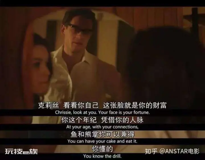这都敢拍,最大的X丑闻,让人着实惶恐-图片12