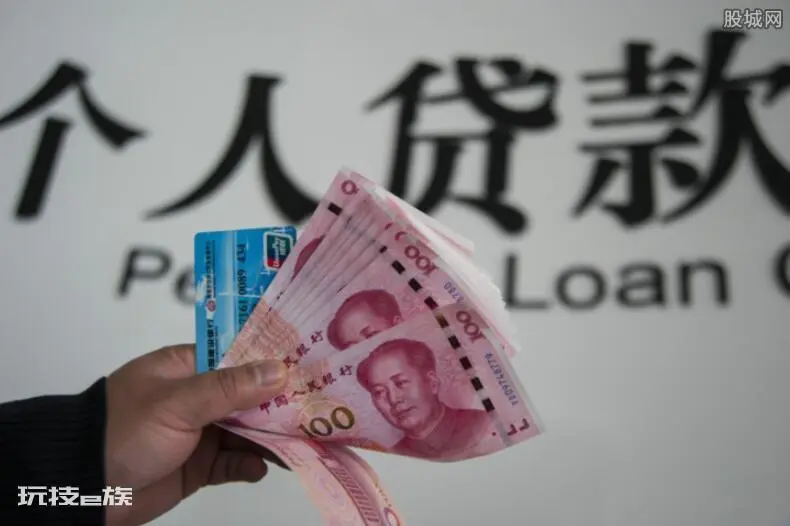 银行贷款利率一般是多少 银行贷款利率如何算?-图片2