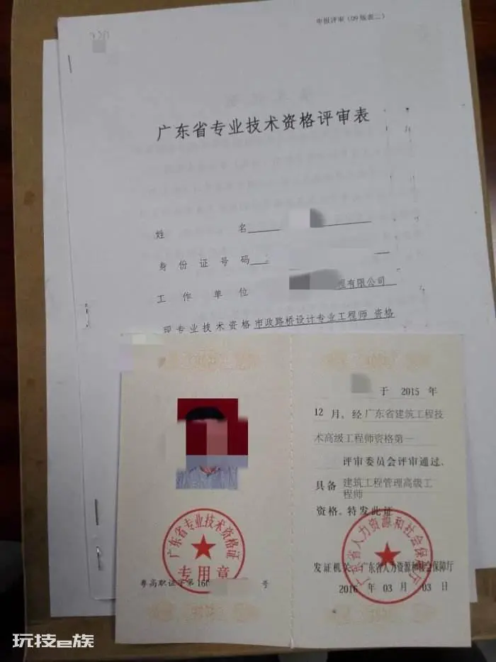 副高工程师职称评定条件有哪些?符合其一就够了!-图片1
