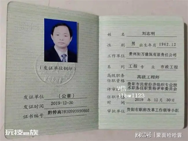 副高工程师职称评定条件有哪些?符合其一就够了!-图片2