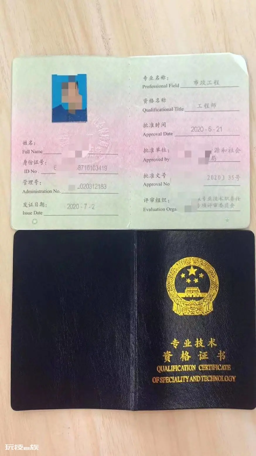 副高工程师职称评定条件有哪些?符合其一就够了!-图片4