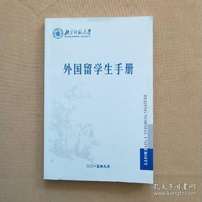 大学学制是_大学学制_大学学制怎么填